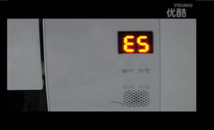 格力空調E4