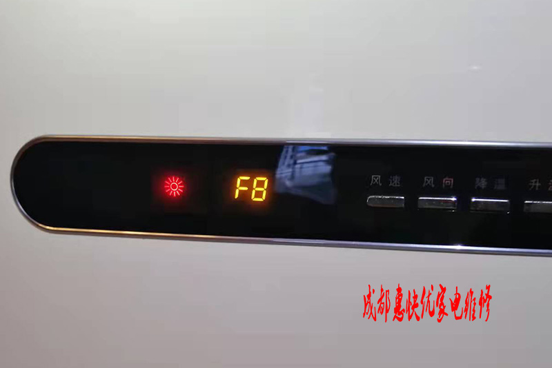 長虹空調(diào)故障代碼F8